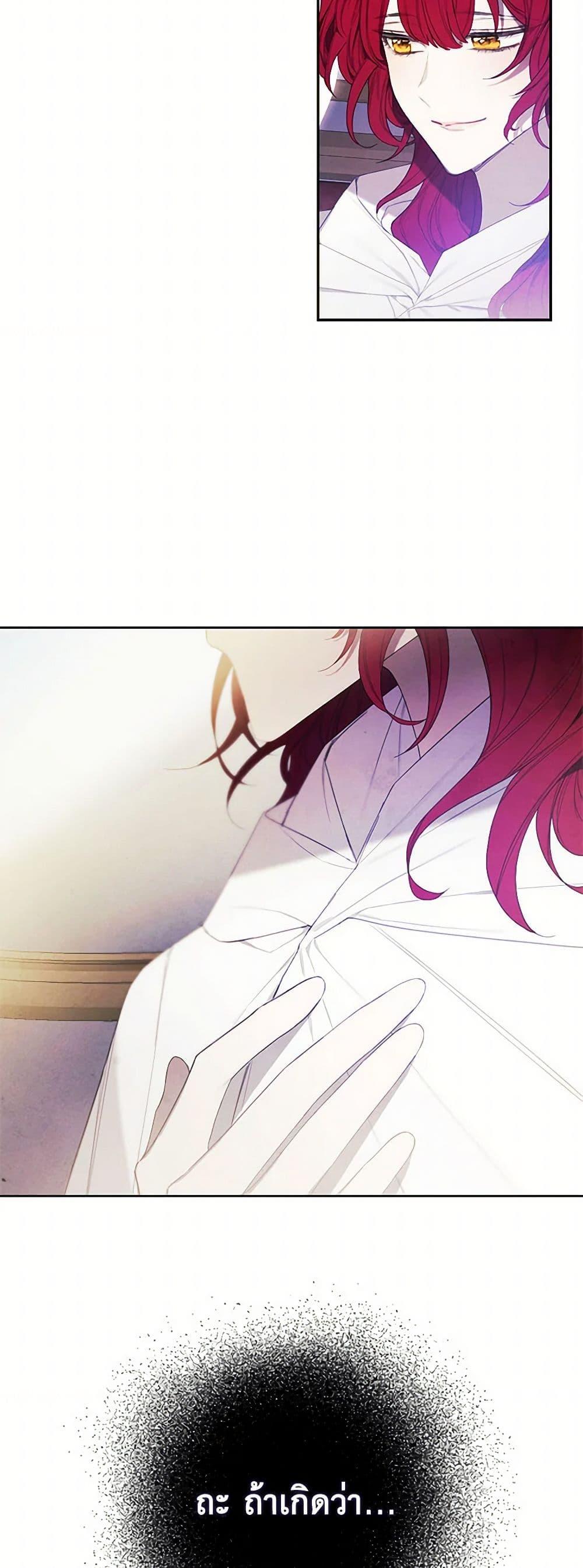 Manga-lc-com อ่านมังงะ อ่านการ์ตูน ออนไลน์ ฟรี The Princess’s Doll Shop ตอนที่ 1 2 3 4 5 6 7 8 9 10 11 12 13 14 ฟรี ไม่มีโฆษณา Manga-lc - อ่าน มังงะ อ่าน การ์ตูน ออนไลน์ อ่านมังงะ ฟรี