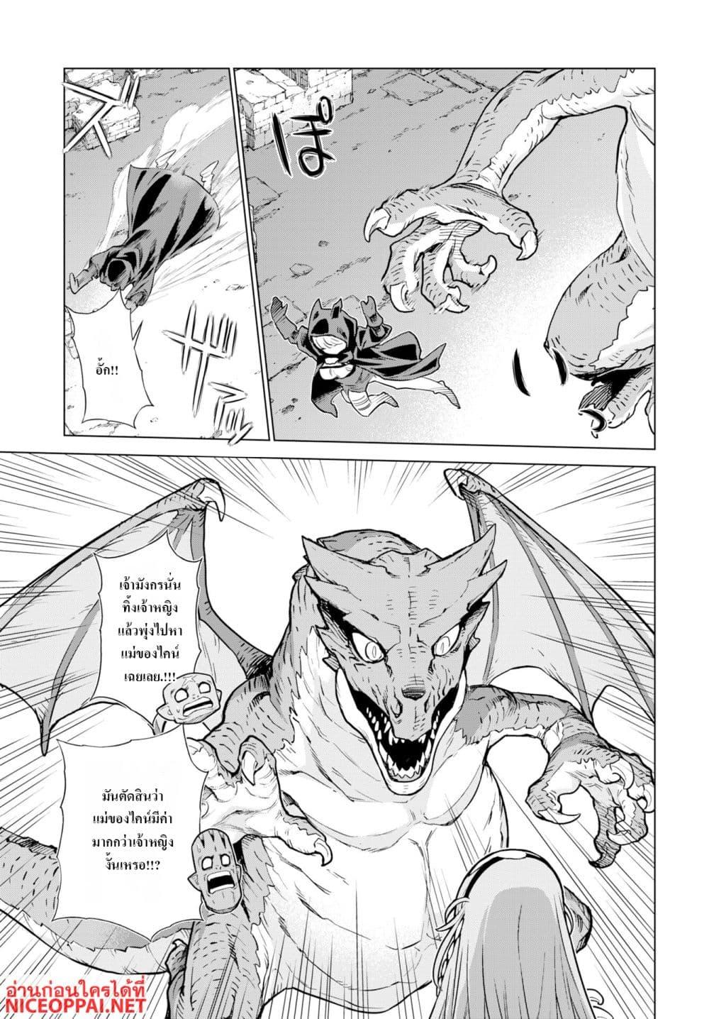 Manga-lc-com อ่านมังงะ อ่านการ์ตูน ออนไลน์ ฟรี Megami no Kago wo Ukeshi Mama no Saga ตอนที่ 1 2 3 4 5 6 7 8 9 10 11 12 13 14 ฟรี ไม่มีโฆษณา Manga-lc - อ่าน มังงะ อ่าน การ์ตูน ออนไลน์ อ่านมังงะ ฟรี