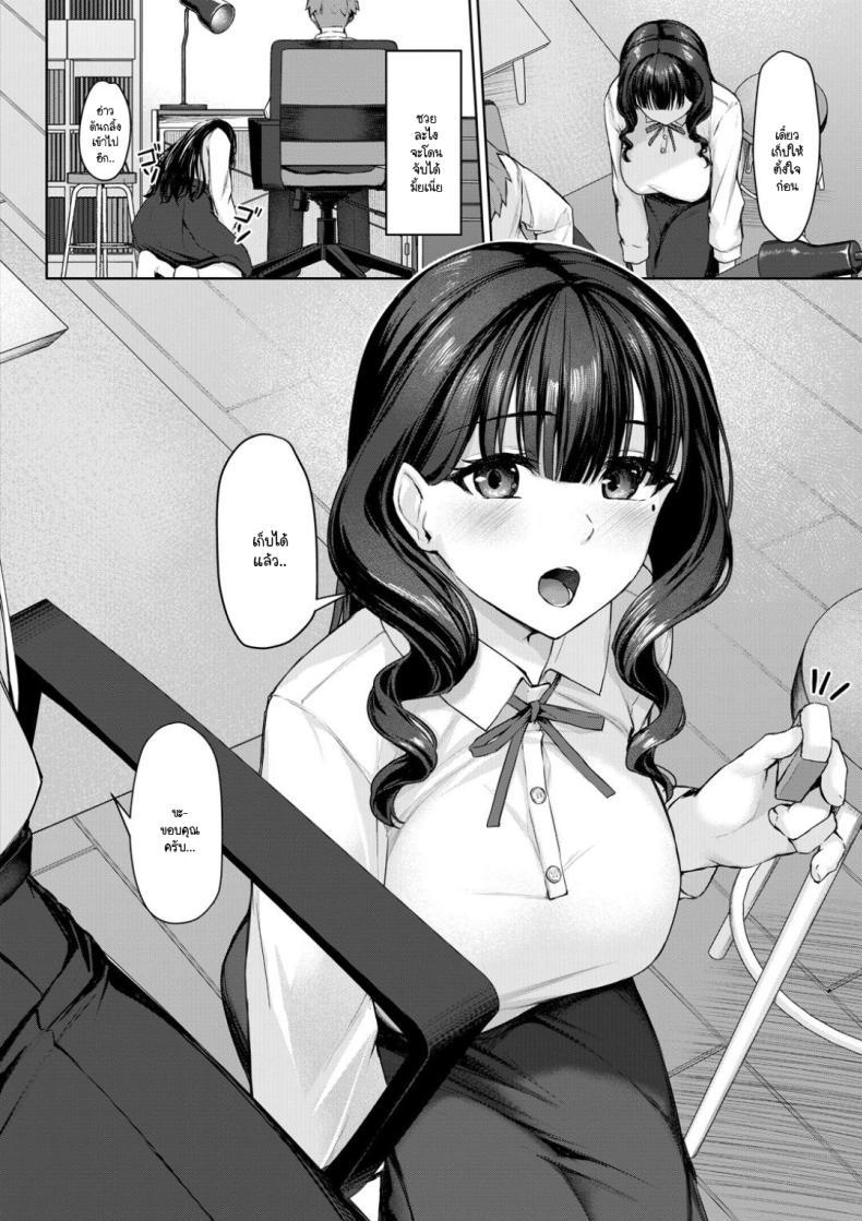 Doujin-Lc- อ่าน โดจิน มังฮวา เกาหลี ญี่ปุ่น จีน แปลไทย เรื่องวุ่นๆ หลังจากพี่สาวกลับมาบ้าน [Rebutsu] ตอนที่ 1 2 3 4 5 6 7 8 9 10 11 12 13 14 ฟรี ไม่มีโฆษณา อ่าน โดจิน Manhwa เกาหลี ญี่ปุ่น จีน เรามีครบ คัดมาให้เน้นๆ โดจิน 18+ รับประกันความฟินโดย  Doujin Lc