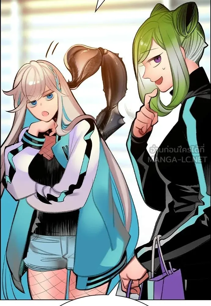 Jungle Juice ตอนที่ 190 รูปที่ 32