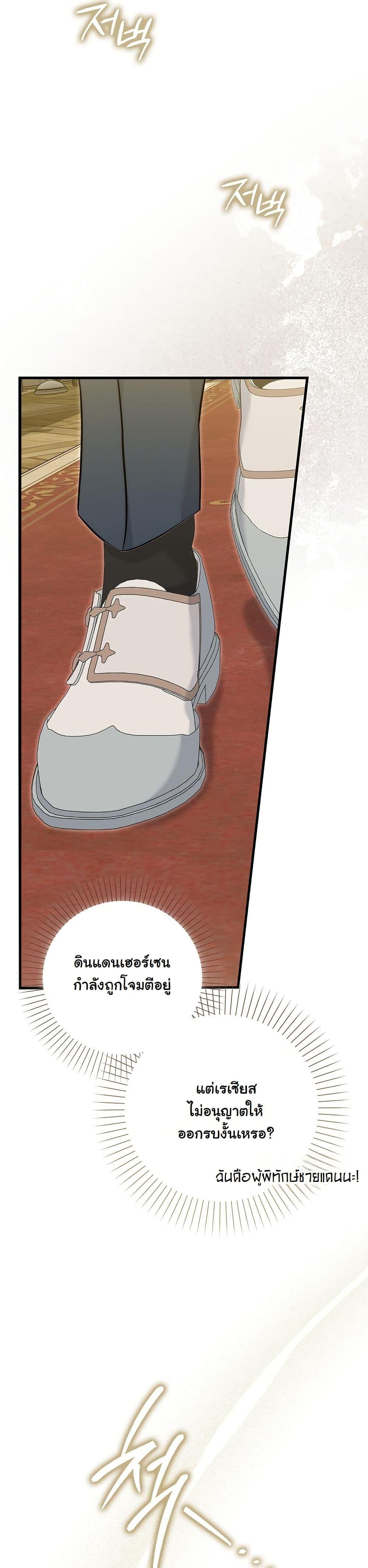 Manga-lc-com อ่านมังงะ อ่านการ์ตูน ออนไลน์ ฟรี The Maniacs are Obsessed With the Fake ตอนที่ 1 2 3 4 5 6 7 8 9 10 11 12 13 14 ฟรี ไม่มีโฆษณา Manga-lc - อ่าน มังงะ อ่าน การ์ตูน ออนไลน์ อ่านมังงะ ฟรี