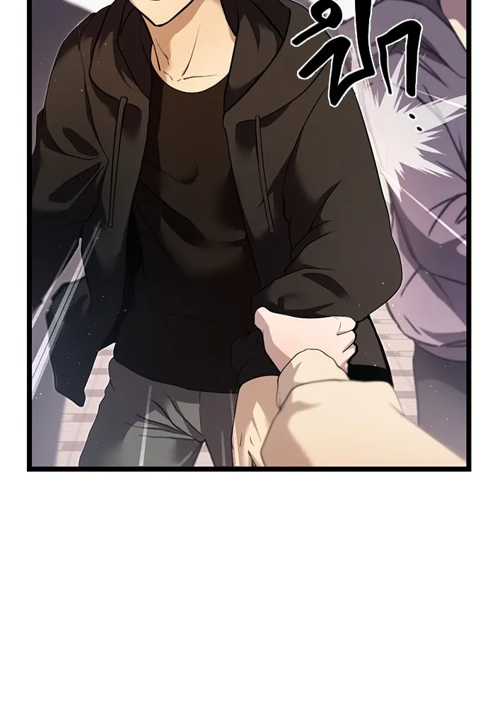 พลิกชะตาคว้าไอเทมระดับเทพ ตอนที่ 5 รูปที่ 5