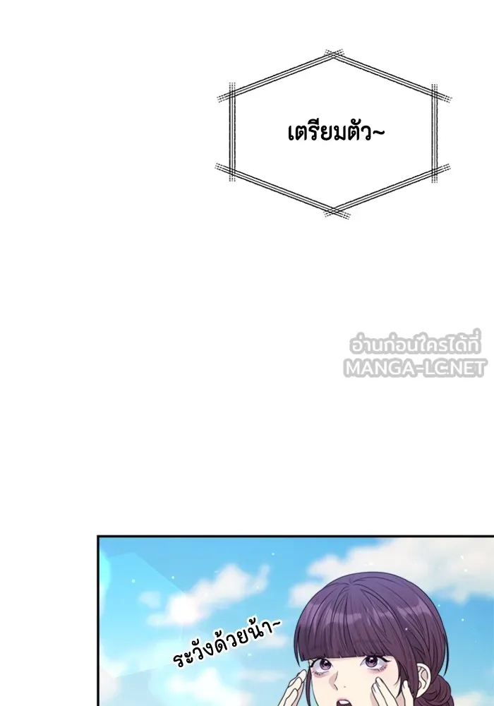 Couple Breaker ตอนที่ 43 รูปที่ 15