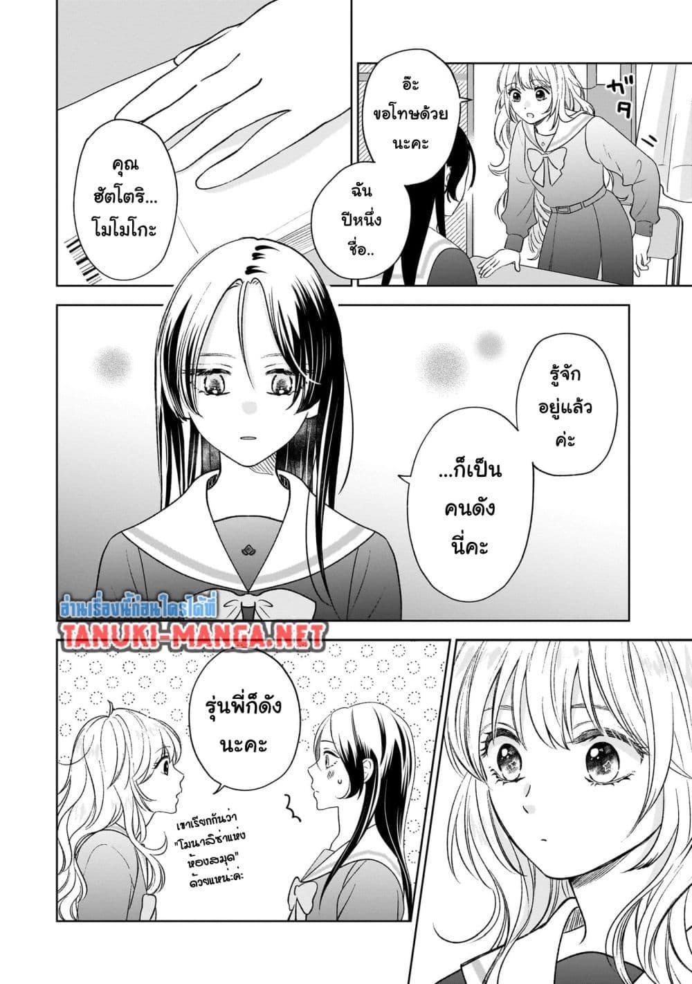 Manga-lc-com อ่านมังงะ อ่านการ์ตูน ออนไลน์ ฟรี Furetai wa Koi no Hajimari ตอนที่ 1 2 3 4 5 6 7 8 9 10 11 12 13 14 ฟรี ไม่มีโฆษณา Manga-lc - อ่าน มังงะ อ่าน การ์ตูน ออนไลน์ อ่านมังงะ ฟรี