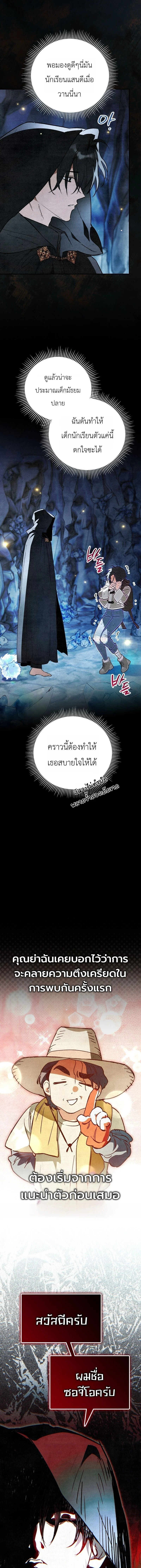 Manga-lc-com อ่านมังงะ อ่านการ์ตูน ออนไลน์ ฟรี The Painter Who Draws Dungeons จิตรกรผู้วาดภาพดันเจี้ยน ตอนที่ 1 2 3 4 5 6 7 8 9 10 11 12 13 14 ฟรี ไม่มีโฆษณา Manga-lc - อ่าน มังงะ อ่าน การ์ตูน ออนไลน์ อ่านมังงะ ฟรี