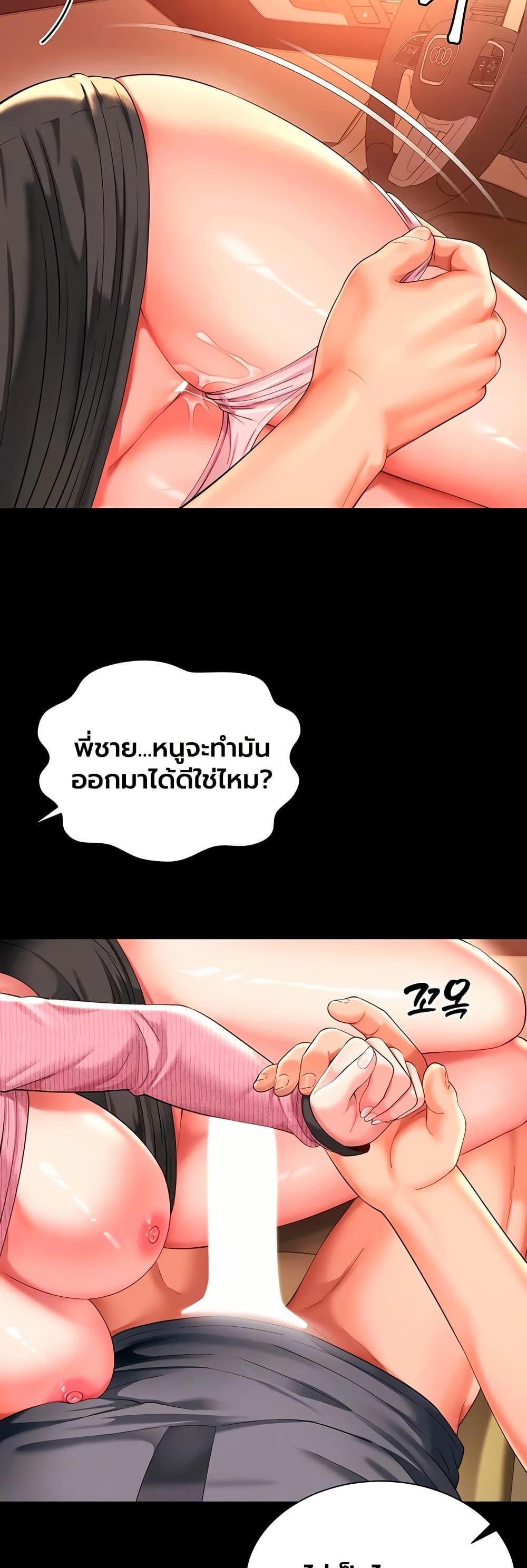 Doujin-Lc- อ่าน โดจิน มังฮวา เกาหลี ญี่ปุ่น จีน แปลไทย The Mother ตอนที่ 1 2 3 4 5 6 7 8 9 10 11 12 13 14 ฟรี ไม่มีโฆษณา อ่าน โดจิน Manhwa เกาหลี ญี่ปุ่น จีน เรามีครบ คัดมาให้เน้นๆ โดจิน 18+ รับประกันความฟินโดย  Doujin Lc