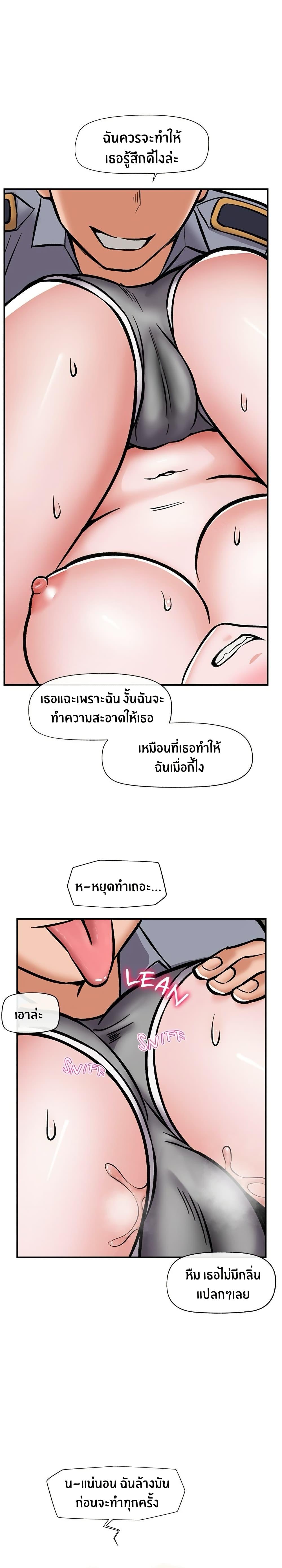 Doujin-Lc- อ่าน โดจิน มังฮวา เกาหลี ญี่ปุ่น จีน แปลไทย Hypnotist Security Guard ตอนที่ 1 2 3 4 5 6 7 8 9 10 11 12 13 14 ฟรี ไม่มีโฆษณา อ่าน โดจิน Manhwa เกาหลี ญี่ปุ่น จีน เรามีครบ คัดมาให้เน้นๆ โดจิน 18+ รับประกันความฟินโดย  Doujin Lc