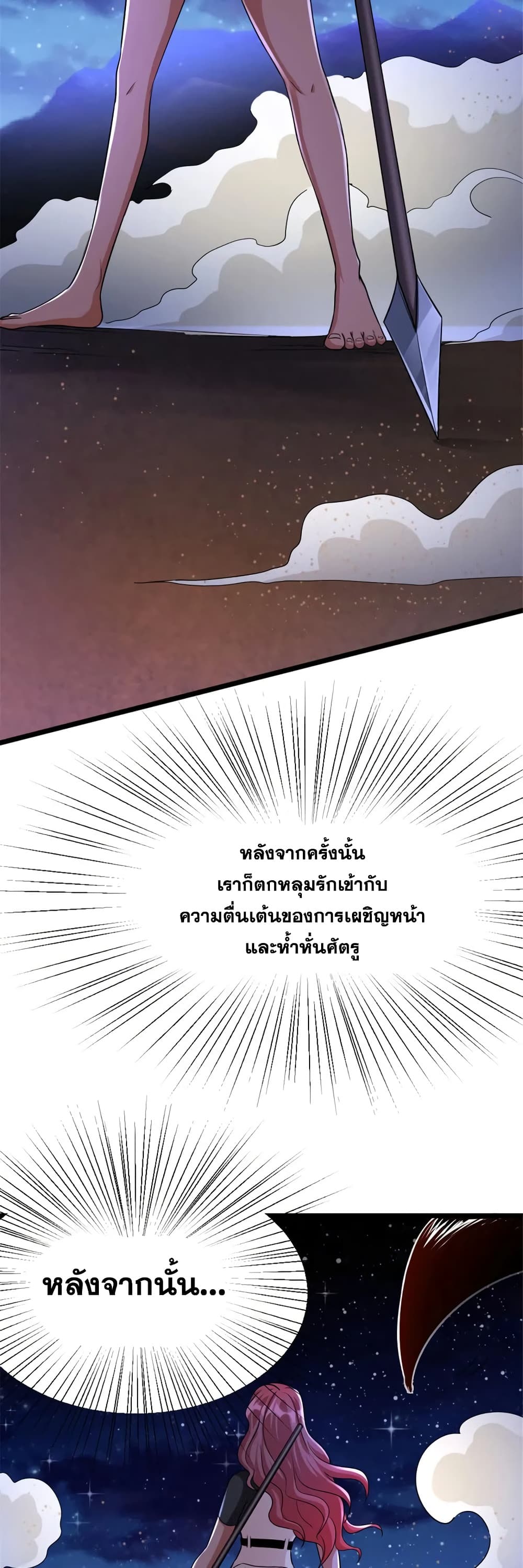Manga-lc-com อ่านมังงะ อ่านการ์ตูน ออนไลน์ ฟรี Release That Witch ตอนที่ 1 2 3 4 5 6 7 8 9 10 11 12 13 14 ฟรี ไม่มีโฆษณา Manga-lc - อ่าน มังงะ อ่าน การ์ตูน ออนไลน์ อ่านมังงะ ฟรี