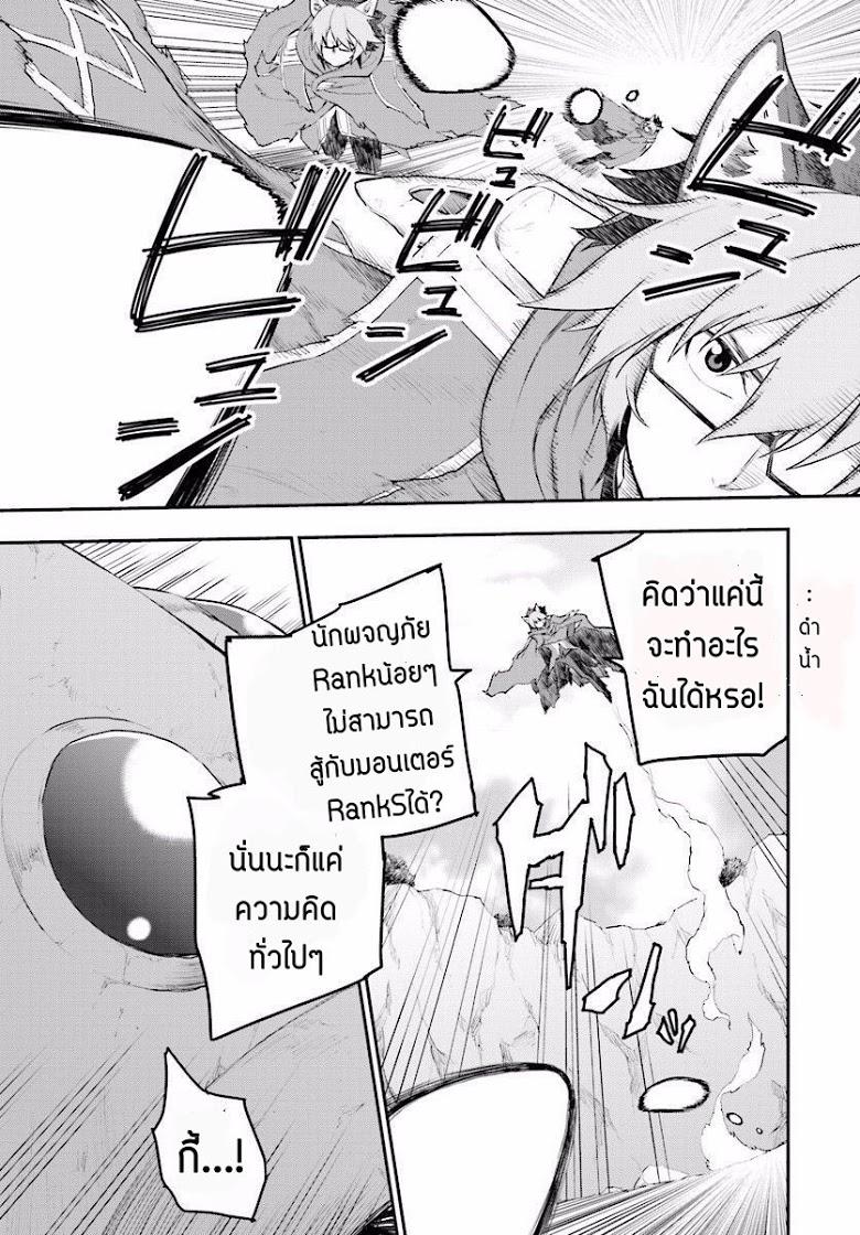 Manga-lc-com อ่านมังงะ อ่านการ์ตูน ออนไลน์ ฟรี Konjiki no Moji Tsukai – Yuusha Yonin ni Makikomareta Unique Cheat ตอนที่ 1 2 3 4 5 6 7 8 9 10 11 12 13 14 ฟรี ไม่มีโฆษณา Manga-lc - อ่าน มังงะ อ่าน การ์ตูน ออนไลน์ อ่านมังงะ ฟรี