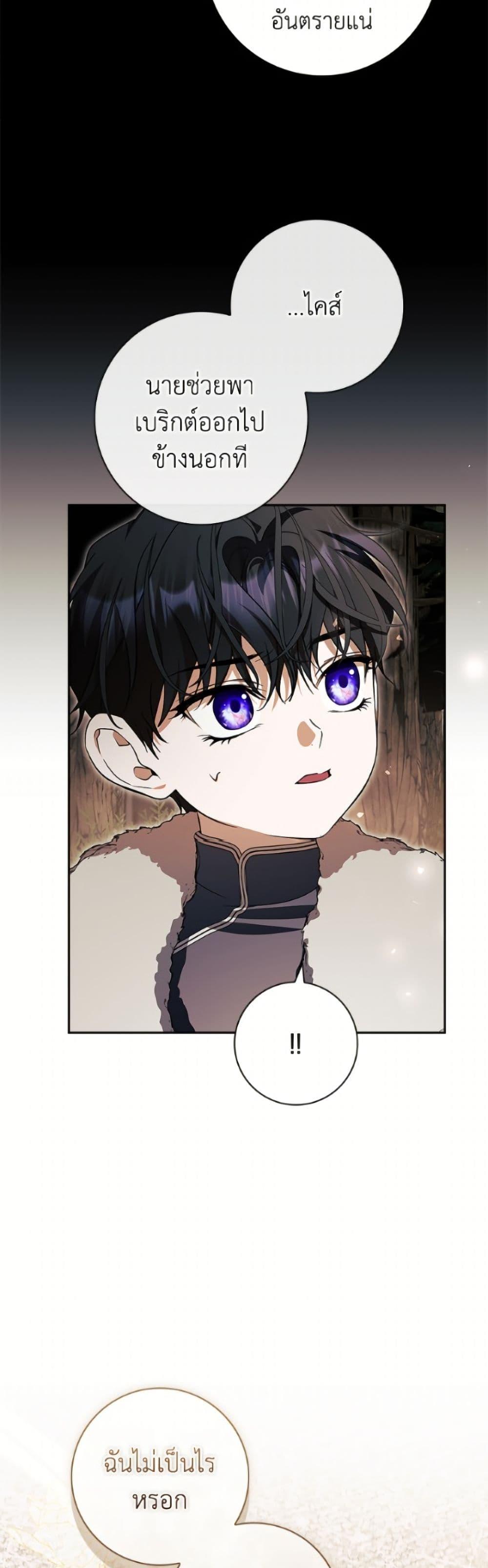 Manga-lc-com อ่านมังงะ อ่านการ์ตูน ออนไลน์ ฟรี I Adopted A Villainous Dad ตอนที่ 1 2 3 4 5 6 7 8 9 10 11 12 13 14 ฟรี ไม่มีโฆษณา Manga-lc - อ่าน มังงะ อ่าน การ์ตูน ออนไลน์ อ่านมังงะ ฟรี