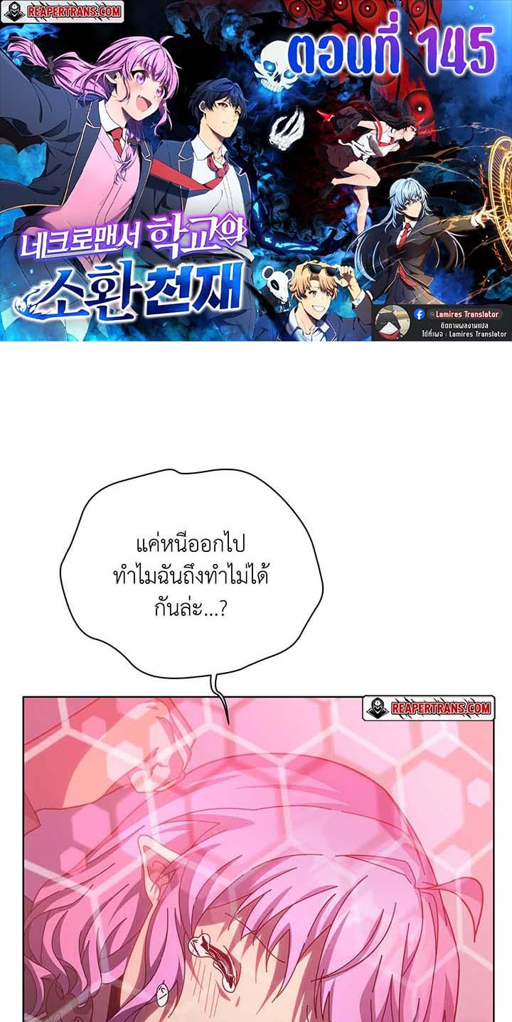 Doujin-Lc- อ่าน โดจิน มังฮวา เกาหลี ญี่ปุ่น จีน แปลไทย Necromancer Academy’s ตอนที่ 1 2 3 4 5 6 7 8 9 10 11 12 13 14 ฟรี ไม่มีโฆษณา อ่าน โดจิน Manhwa เกาหลี ญี่ปุ่น จีน เรามีครบ คัดมาให้เน้นๆ โดจิน 18+ รับประกันความฟินโดย  Doujin Lc