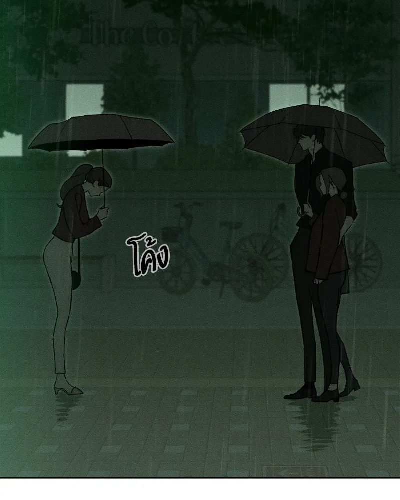 บุปผารุ่มราคะ ตอนที่ 107 รูปที่ 73