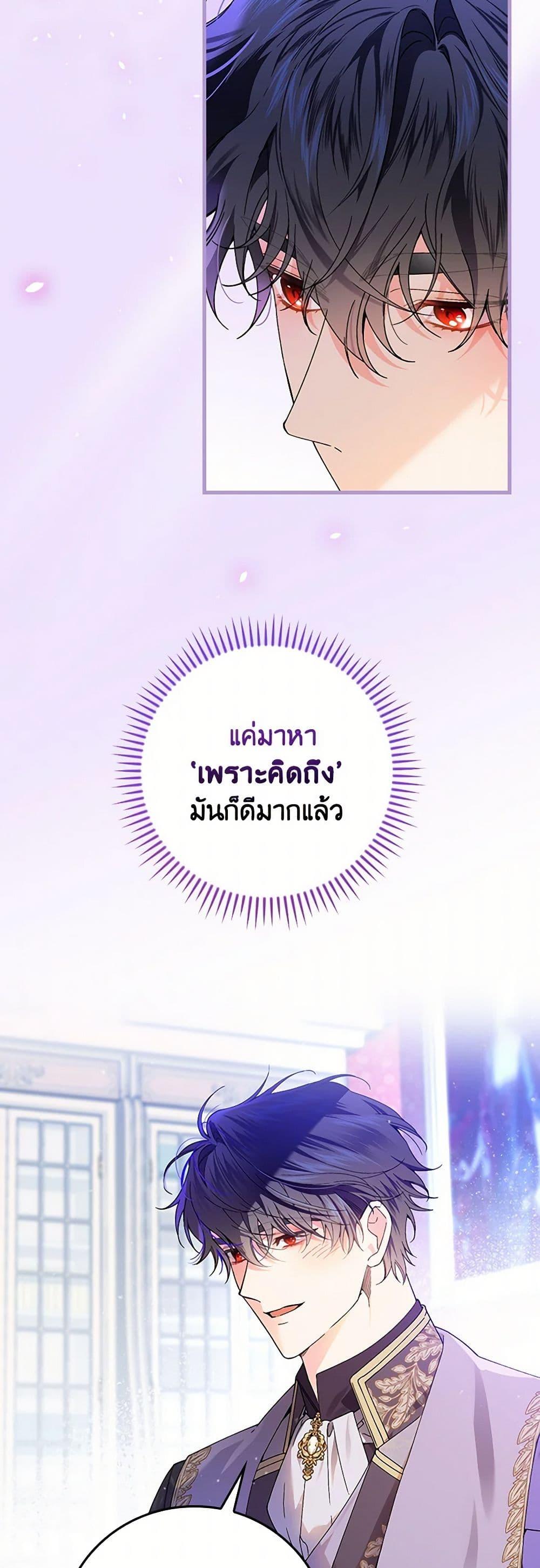 Manga-lc-com อ่านมังงะ อ่านการ์ตูน ออนไลน์ ฟรี The Perfect Plan for a Fairy-Tale Ending ตอนที่ 1 2 3 4 5 6 7 8 9 10 11 12 13 14 ฟรี ไม่มีโฆษณา Manga-lc - อ่าน มังงะ อ่าน การ์ตูน ออนไลน์ อ่านมังงะ ฟรี