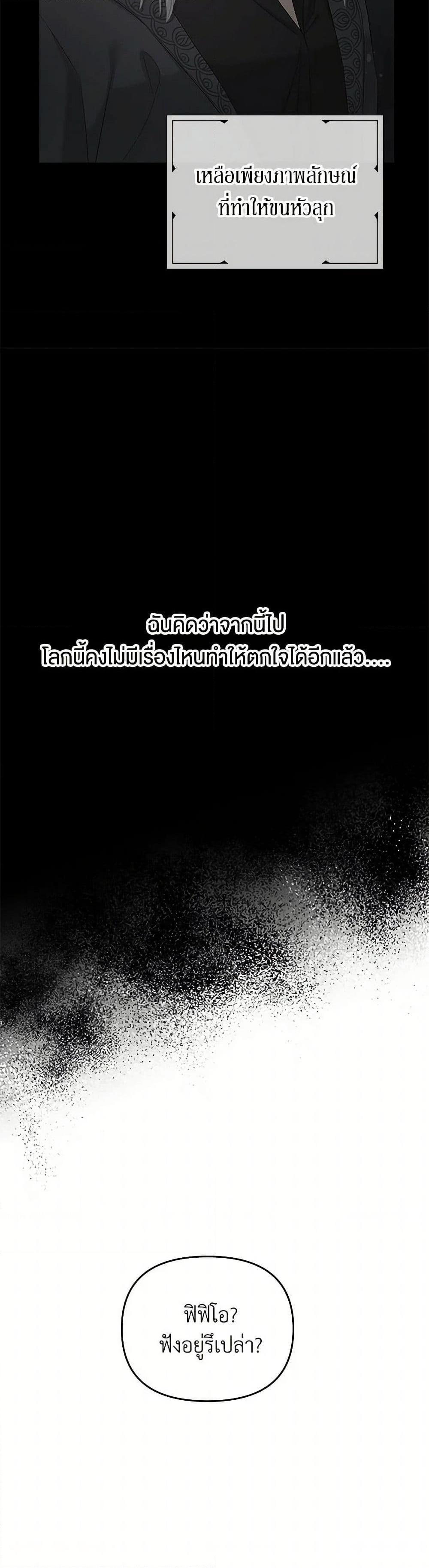 Manga-lc-com อ่านมังงะ อ่านการ์ตูน ออนไลน์ ฟรี Don’t Concern Yourself With That Book ตอนที่ 1 2 3 4 5 6 7 8 9 10 11 12 13 14 ฟรี ไม่มีโฆษณา Manga-lc - อ่าน มังงะ อ่าน การ์ตูน ออนไลน์ อ่านมังงะ ฟรี