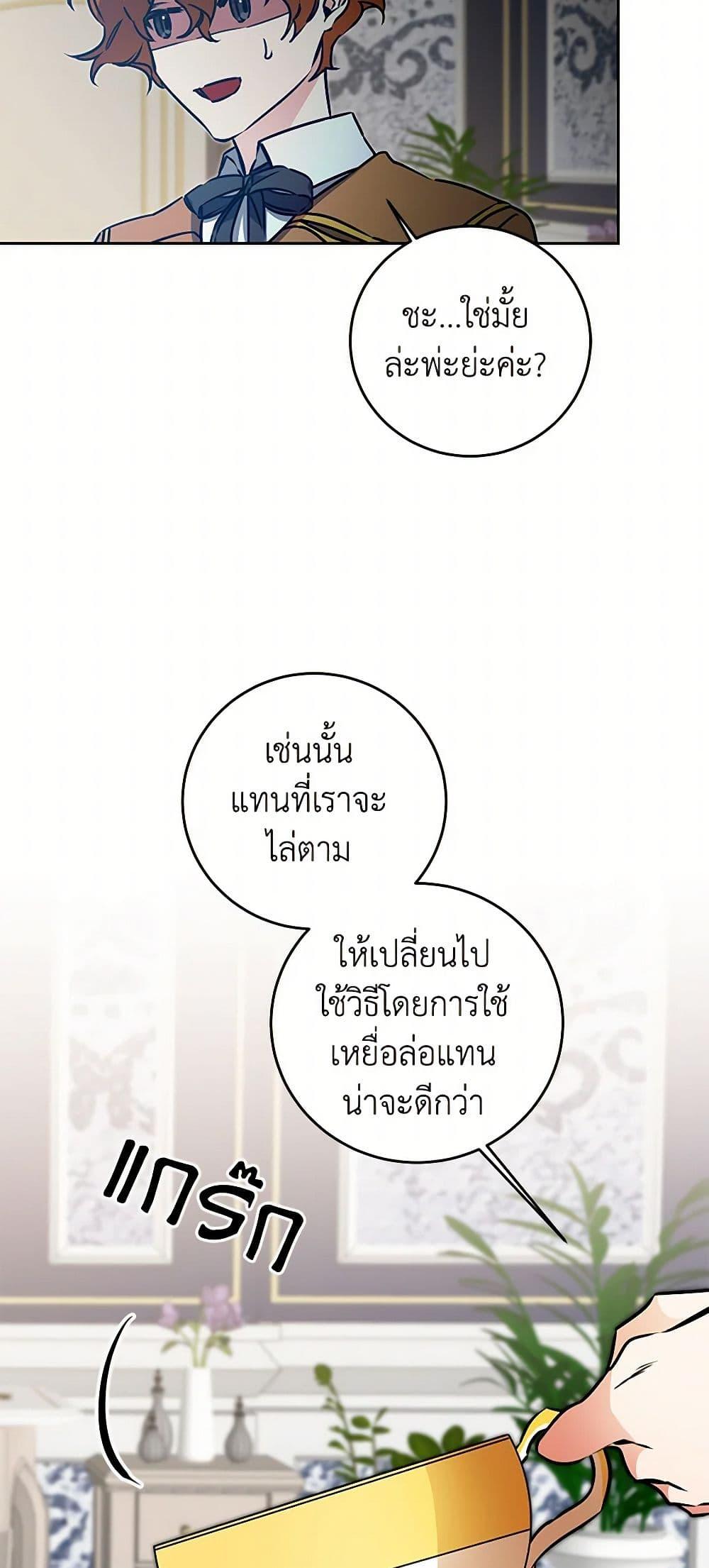 Manga-lc-com อ่านมังงะ อ่านการ์ตูน ออนไลน์ ฟรี I’ve Become the Villainous Empress of a Novel ตอนที่ 1 2 3 4 5 6 7 8 9 10 11 12 13 14 ฟรี ไม่มีโฆษณา Manga-lc - อ่าน มังงะ อ่าน การ์ตูน ออนไลน์ อ่านมังงะ ฟรี