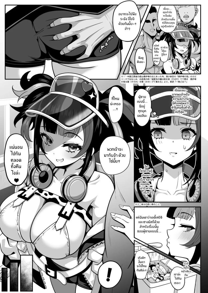 Doujin-Lc- อ่าน โดจิน มังฮวา เกาหลี ญี่ปุ่น จีน แปลไทย บันทึกข้างหมอนของนางิโกะ[Nyala Ponga (Sekai Saisoku no Panda)] Suizoki Nagiko-san ga Toshishita Joushi to Master no Netorase Shumi ni Tsukiau Hon ตอนที่ 1 2 3 4 5 6 7 8 9 10 11 12 13 14 ฟรี ไม่มีโฆษณา อ่าน โดจิน Manhwa เกาหลี ญี่ปุ่น จีน เรามีครบ คัดมาให้เน้นๆ โดจิน 18+ รับประกันความฟินโดย  Doujin Lc