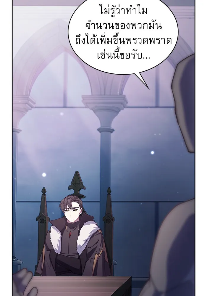 ผมไม่ได้เก่งอย่างที่คิด ตอนที่ 2 รูปที่ 109