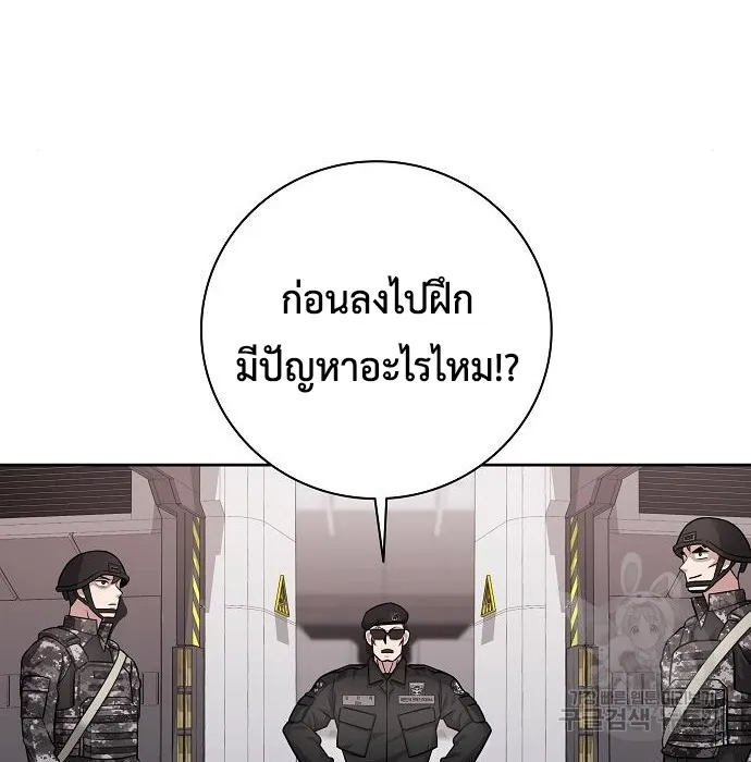The Dark Mage_s Return to Enlistment กล_บโลกมน_ษย_ท_งท_ พร_งน_ต_องเกณฑ_ทหารซะง_น ตอนที่ ตอนที่ 10 รูปที่ 104