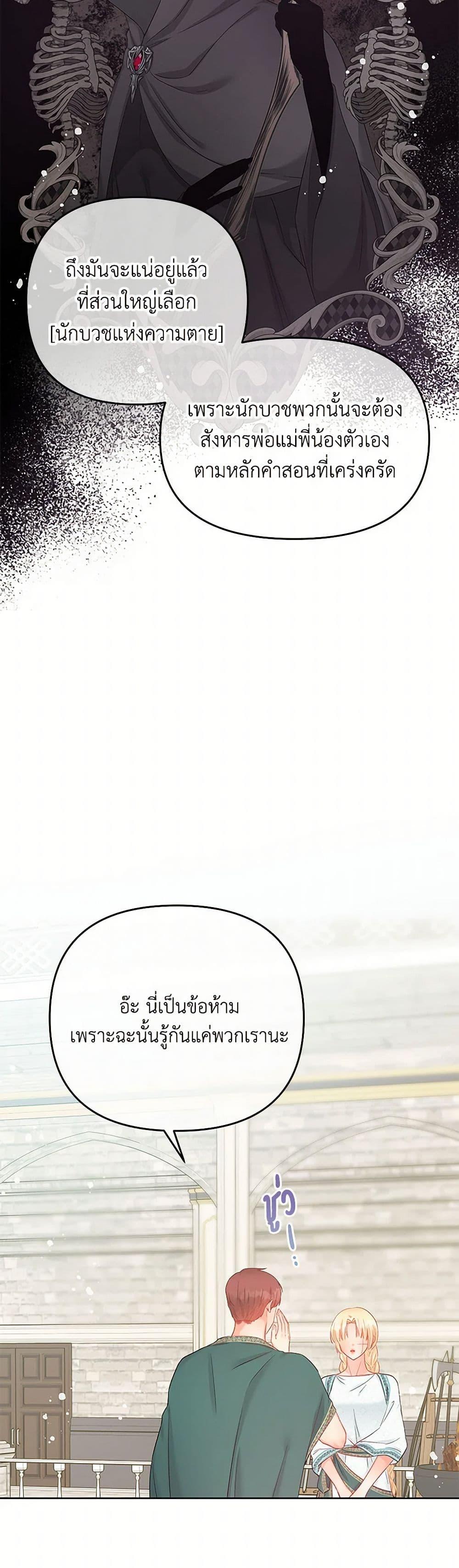 Manga-lc-com อ่านมังงะ อ่านการ์ตูน ออนไลน์ ฟรี Don’t Concern Yourself With That Book ตอนที่ 1 2 3 4 5 6 7 8 9 10 11 12 13 14 ฟรี ไม่มีโฆษณา Manga-lc - อ่าน มังงะ อ่าน การ์ตูน ออนไลน์ อ่านมังงะ ฟรี