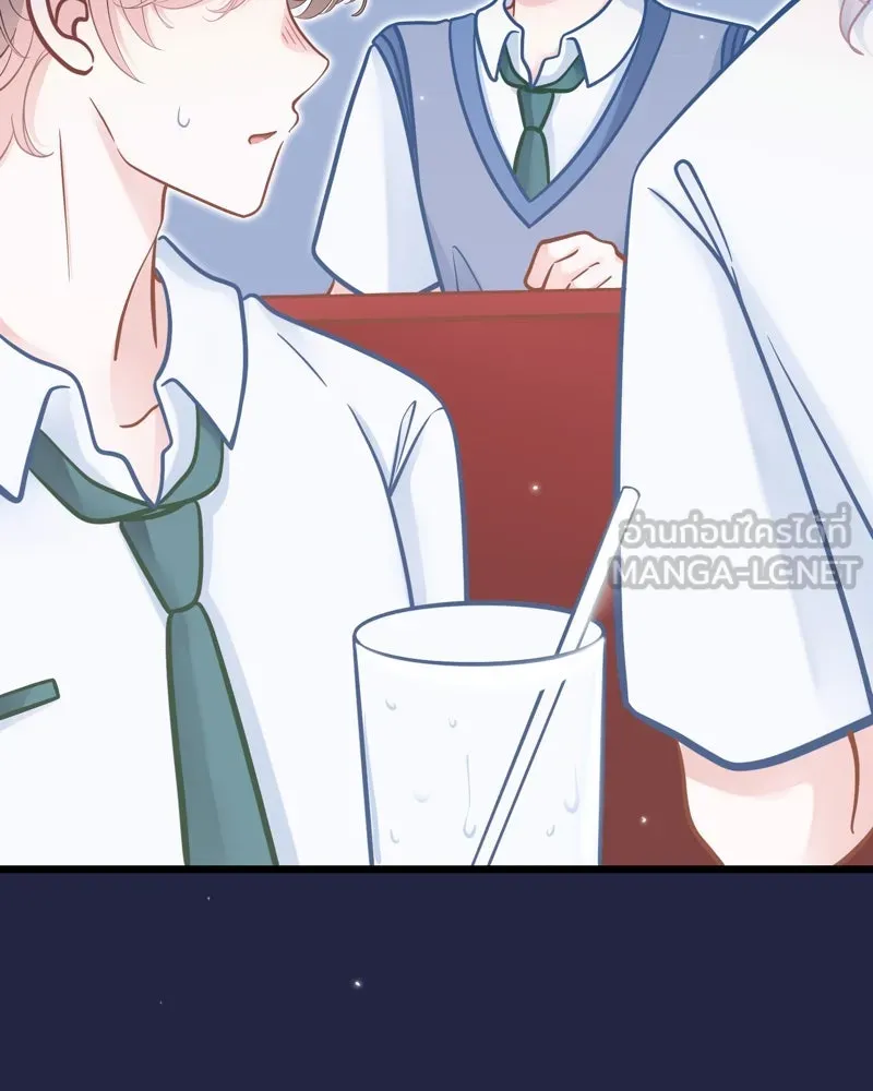ฤดูฝนของฉันกับนาย ตอนที่ 20 ขอโทษนะ รูปที่ 96