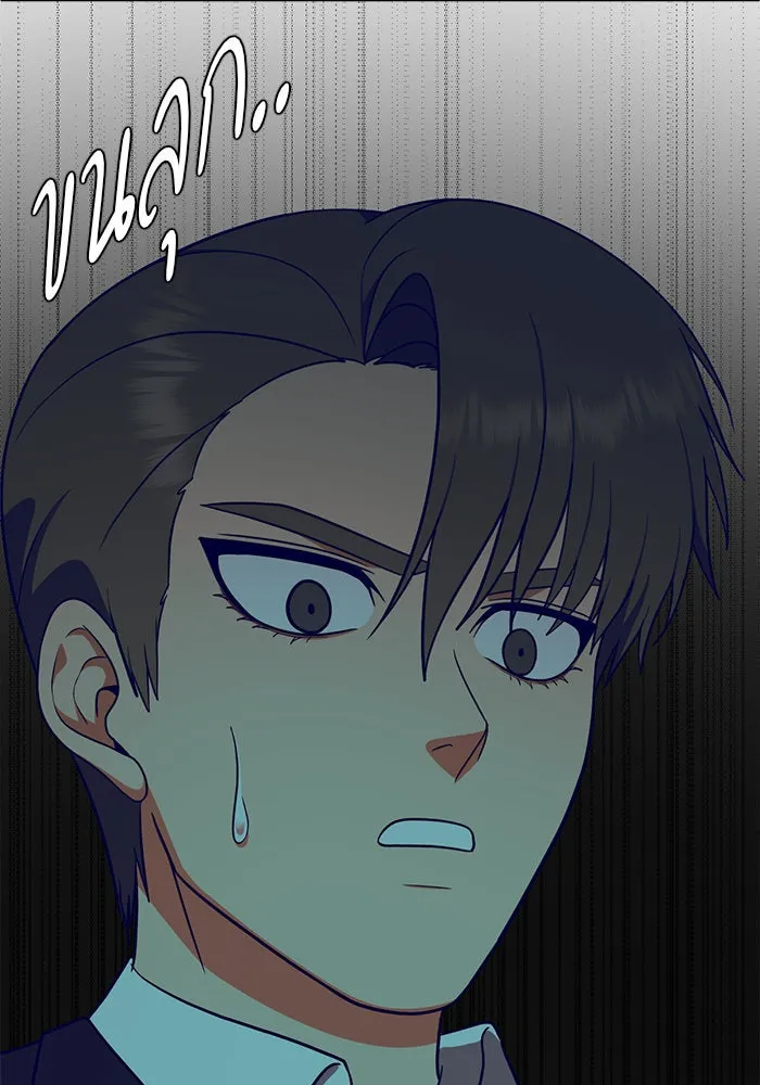 ช่วยเปลี่ยนฉันที ตอนที่ 115. ชูดูนา 14 รูปที่ 176