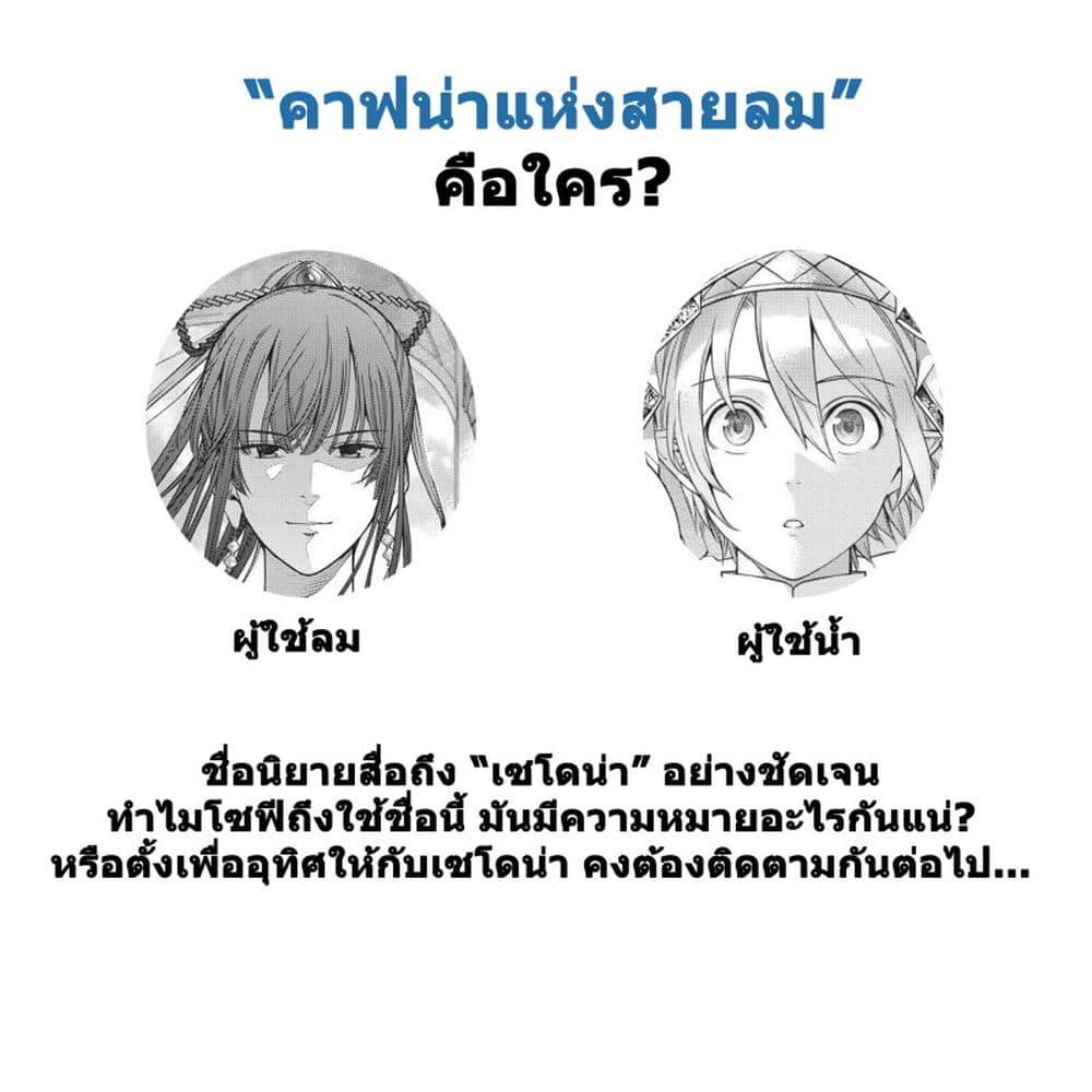 Manga-lc-com อ่านมังงะ อ่านการ์ตูน ออนไลน์ ฟรี Magus of the Library ตอนที่ 1 2 3 4 5 6 7 8 9 10 11 12 13 14 ฟรี ไม่มีโฆษณา Manga-lc - อ่าน มังงะ อ่าน การ์ตูน ออนไลน์ อ่านมังงะ ฟรี