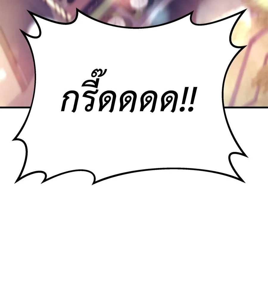 Spy House ตอนที่ 48 รูปที่ 16