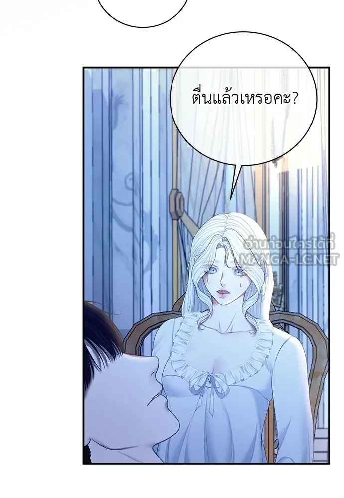 สาวใช้อย่างฉัน ขอเลือกหันหลังให้นาย ตอนที่ 47 รูปที่ 51