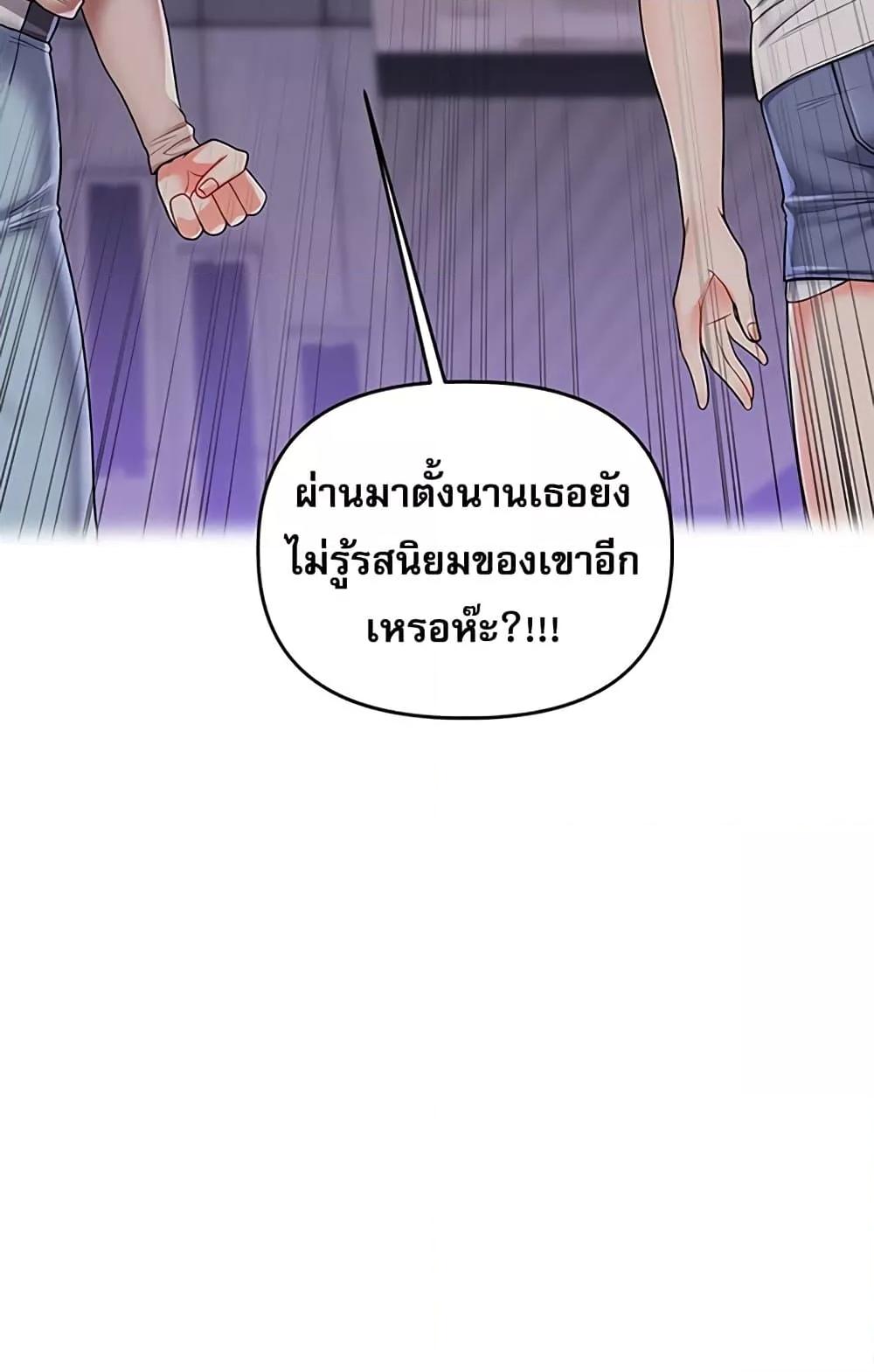 Doujin-Lc- อ่าน โดจิน มังฮวา เกาหลี ญี่ปุ่น จีน แปลไทย Relationship Reversal ตอนที่ 1 2 3 4 5 6 7 8 9 10 11 12 13 14 ฟรี ไม่มีโฆษณา อ่าน โดจิน Manhwa เกาหลี ญี่ปุ่น จีน เรามีครบ คัดมาให้เน้นๆ โดจิน 18+ รับประกันความฟินโดย  Doujin Lc