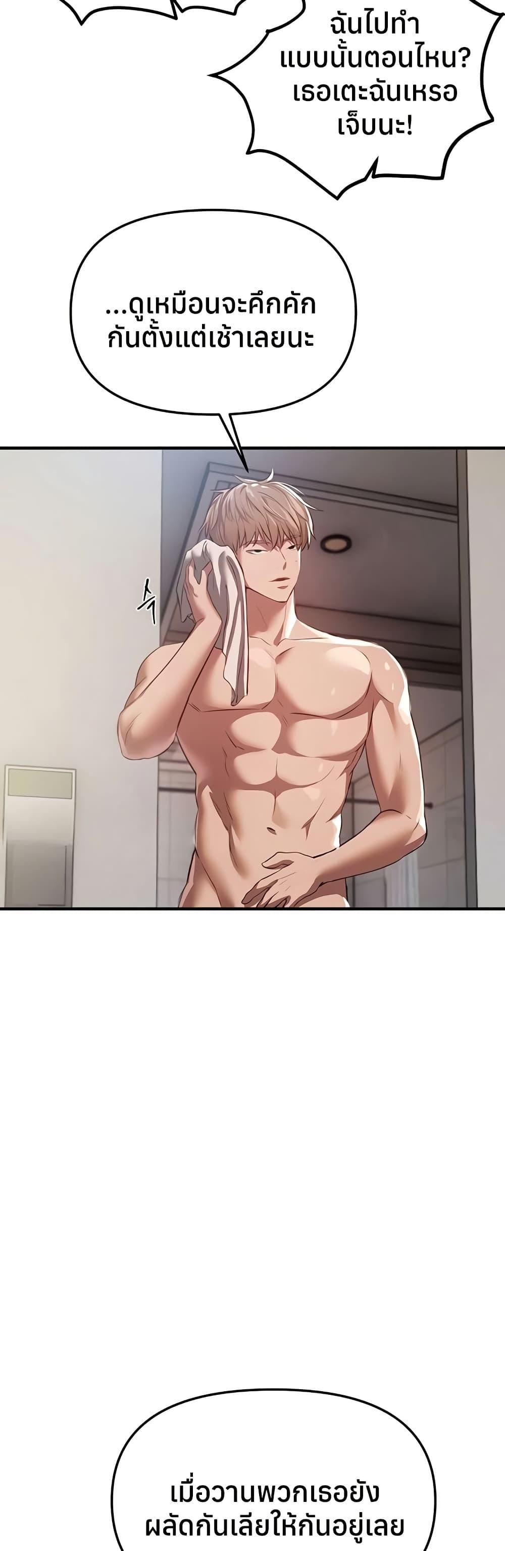 Doujin-Lc- อ่าน โดจิน มังฮวา เกาหลี ญี่ปุ่น จีน แปลไทย Beautiful Days ตอนที่ 1 2 3 4 5 6 7 8 9 10 11 12 13 14 ฟรี ไม่มีโฆษณา อ่าน โดจิน Manhwa เกาหลี ญี่ปุ่น จีน เรามีครบ คัดมาให้เน้นๆ โดจิน 18+ รับประกันความฟินโดย  Doujin Lc