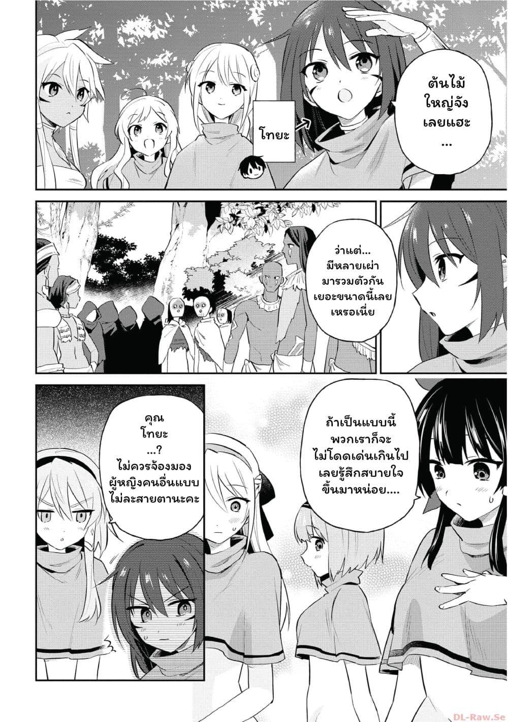 Manga-lc-com อ่านมังงะ อ่านการ์ตูน ออนไลน์ ฟรี In Another World With My Smartphone ไปต่างโลกกับสมาร์ทโฟน ตอนที่ 1 2 3 4 5 6 7 8 9 10 11 12 13 14 ฟรี ไม่มีโฆษณา Manga-lc - อ่าน มังงะ อ่าน การ์ตูน ออนไลน์ อ่านมังงะ ฟรี