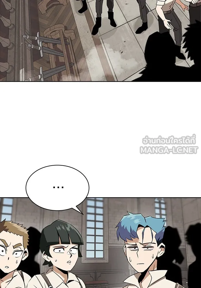 ชีวิตพลิกผันของลอร์ดผู้เกียจคร้าน ตอนที่ 9 การเปลี่ยนแปลงของความสัมพันธ์ รูปที่ 54