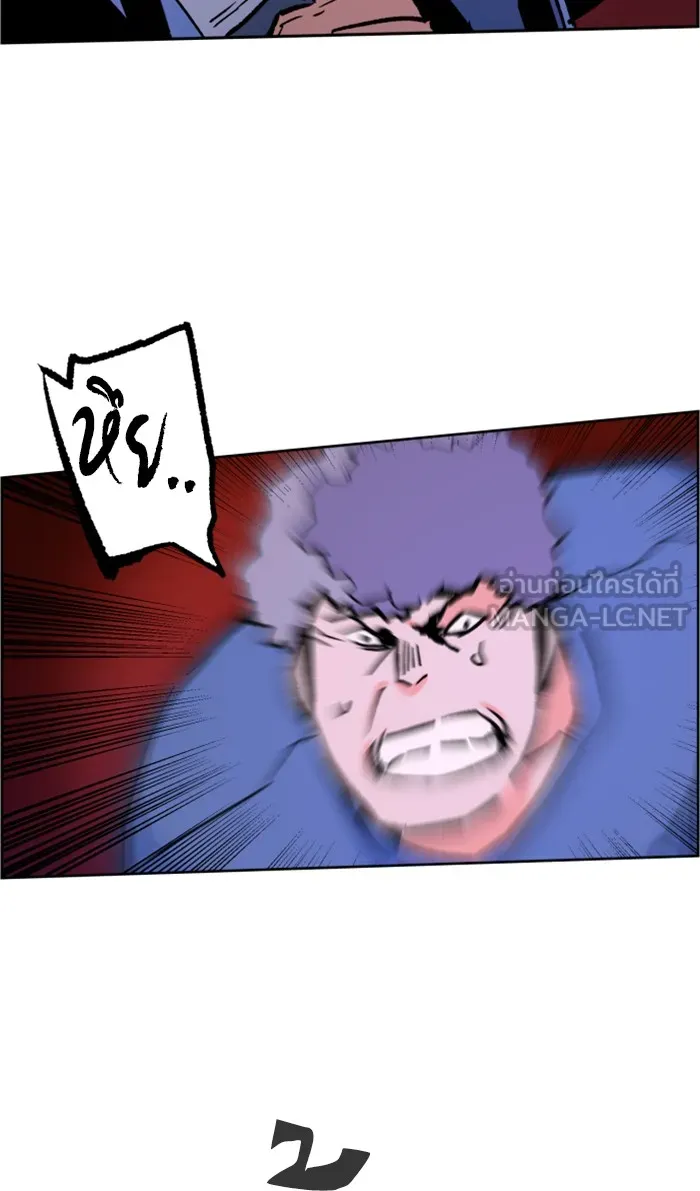พี่ชายสายบอดี้การ์ด ตอนที่ 6 รูปที่ 105