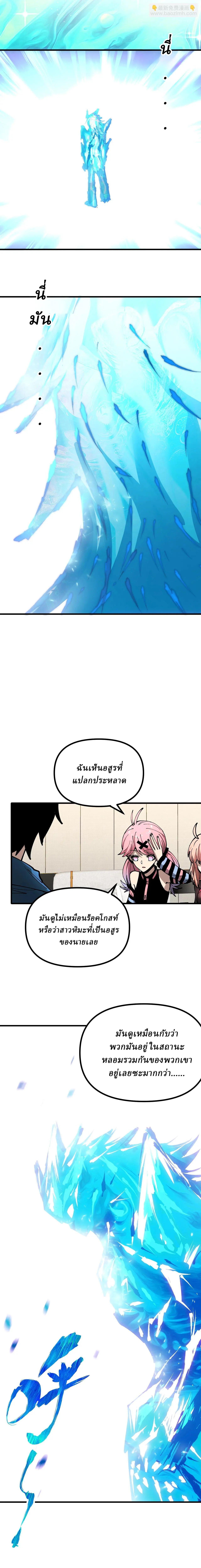 Manga-lc-com อ่านมังงะ อ่านการ์ตูน ออนไลน์ ฟรี Global Beast Tamer I Can See the Path of Evolution ตอนที่ 1 2 3 4 5 6 7 8 9 10 11 12 13 14 ฟรี ไม่มีโฆษณา Manga-lc - อ่าน มังงะ อ่าน การ์ตูน ออนไลน์ อ่านมังงะ ฟรี