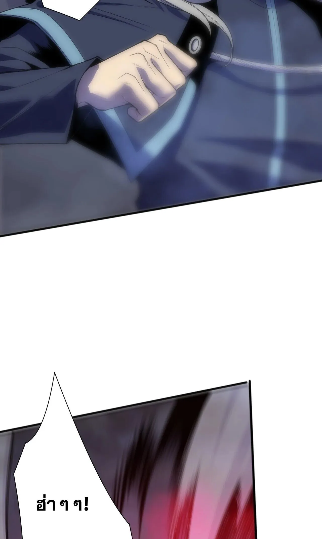 Disastrous Necromancer ราช_นน_กอ_ญเช_ญว_ญญาณ ตอนที่ ตอนที่ 250 รูปที่ 40