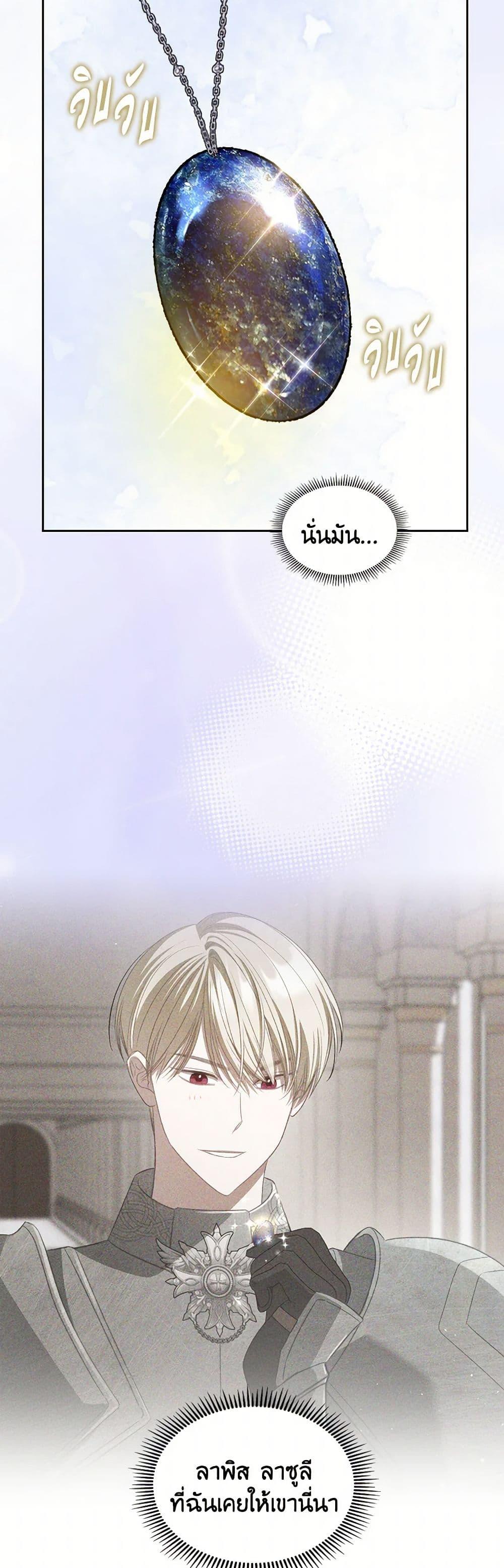 Manga-lc-com อ่านมังงะ อ่านการ์ตูน ออนไลน์ ฟรี The Monster Male Lead Lives Under My Bed ตอนที่ 1 2 3 4 5 6 7 8 9 10 11 12 13 14 ฟรี ไม่มีโฆษณา Manga-lc - อ่าน มังงะ อ่าน การ์ตูน ออนไลน์ อ่านมังงะ ฟรี