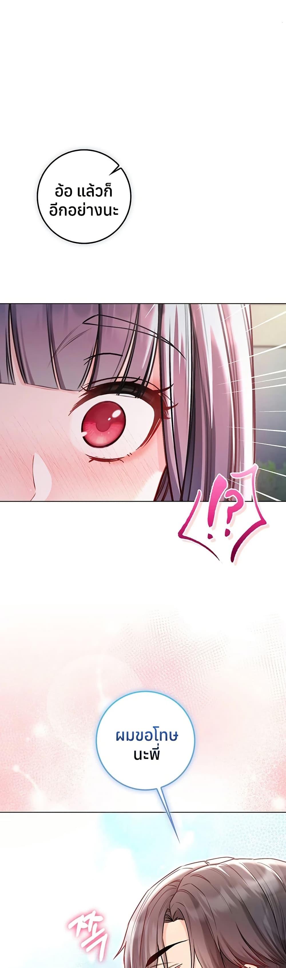 Doujin-Lc- อ่าน โดจิน มังฮวา เกาหลี ญี่ปุ่น จีน แปลไทย I Am a Vampire ตอนที่ 1 2 3 4 5 6 7 8 9 10 11 12 13 14 ฟรี ไม่มีโฆษณา อ่าน โดจิน Manhwa เกาหลี ญี่ปุ่น จีน เรามีครบ คัดมาให้เน้นๆ โดจิน 18+ รับประกันความฟินโดย  Doujin Lc