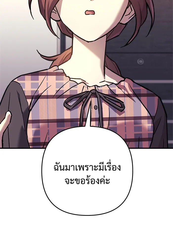 สัปดาห์นี้งดอัปตอนใหม่ ตอนที่ 96 รูปที่ 50