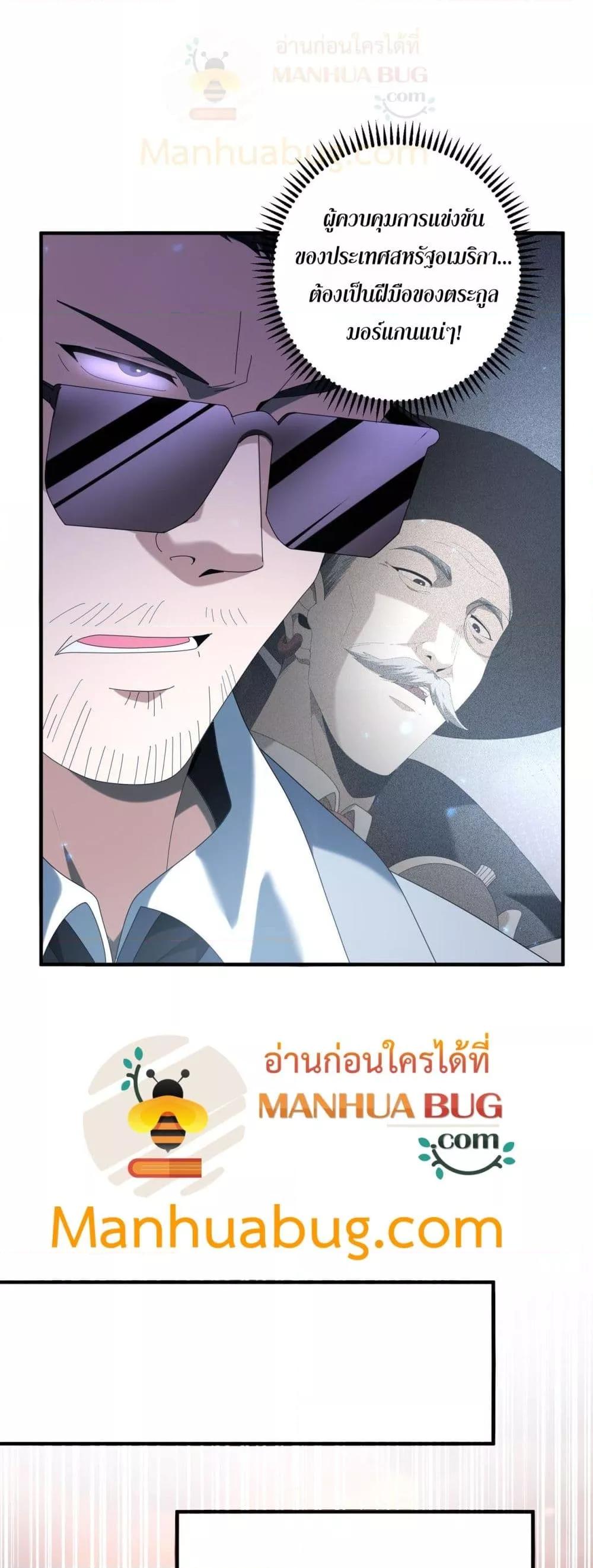 Manga-lc-com อ่านมังงะ อ่านการ์ตูน ออนไลน์ ฟรี IamDrakoMajs ตอนที่ 1 2 3 4 5 6 7 8 9 10 11 12 13 14 ฟรี ไม่มีโฆษณา Manga-lc - อ่าน มังงะ อ่าน การ์ตูน ออนไลน์ อ่านมังงะ ฟรี