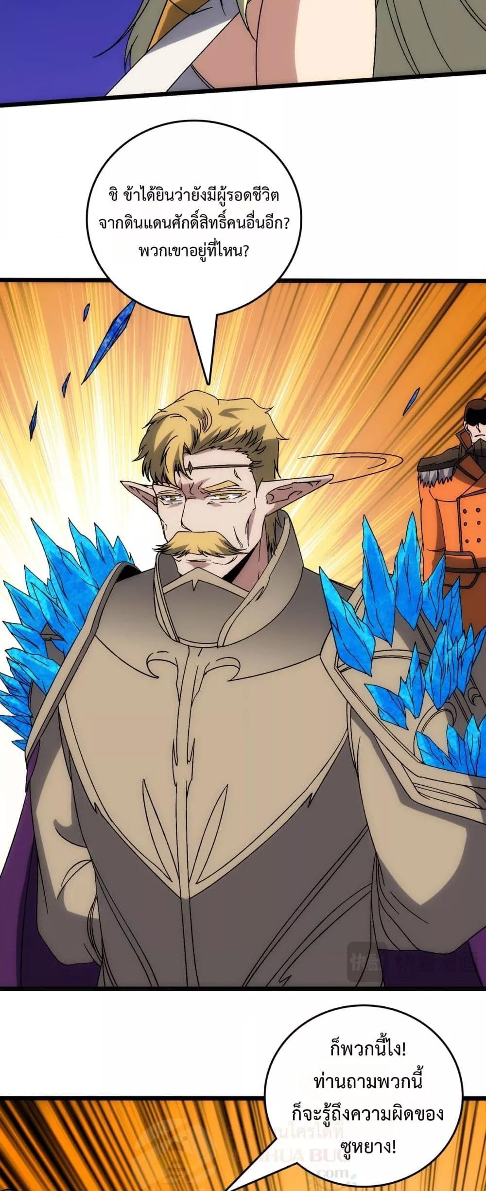 Manga-lc-com อ่านมังงะ อ่านการ์ตูน ออนไลน์ ฟรี Startingasthe ตอนที่ 1 2 3 4 5 6 7 8 9 10 11 12 13 14 ฟรี ไม่มีโฆษณา Manga-lc - อ่าน มังงะ อ่าน การ์ตูน ออนไลน์ อ่านมังงะ ฟรี