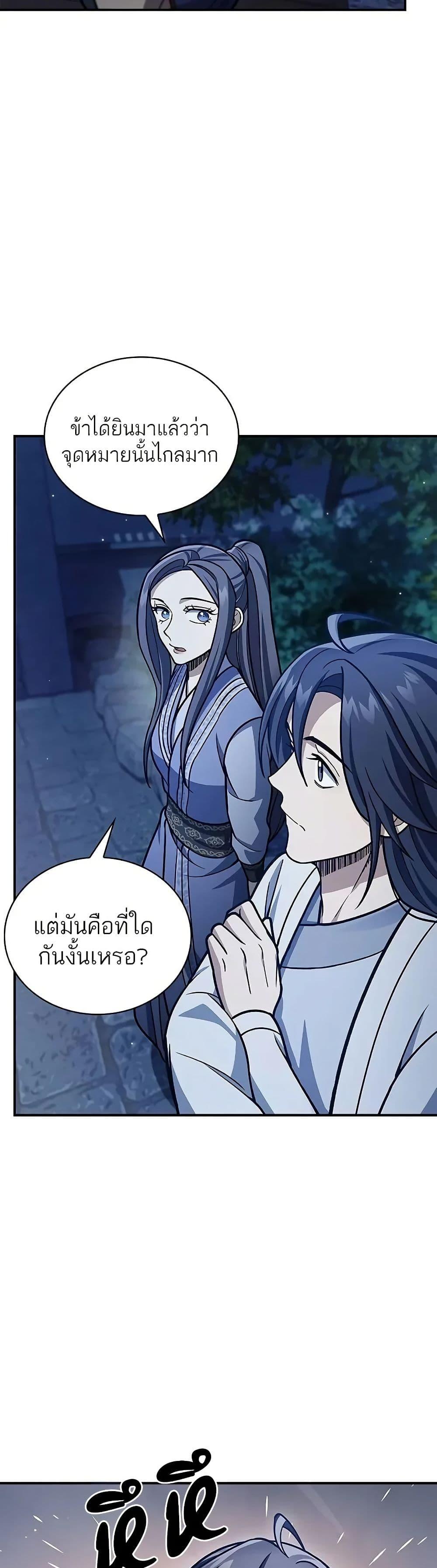 Manga-lc-com อ่านมังงะ อ่านการ์ตูน ออนไลน์ ฟรี Heavenly Grand Archive’s Young Master ตอนที่ 1 2 3 4 5 6 7 8 9 10 11 12 13 14 ฟรี ไม่มีโฆษณา Manga-lc - อ่าน มังงะ อ่าน การ์ตูน ออนไลน์ อ่านมังงะ ฟรี