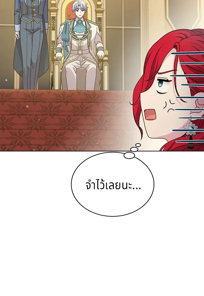 เวทฟื้นฟูได้ผลดีเกินไปแล้ว ตอนที่ 20 รูปที่ 73