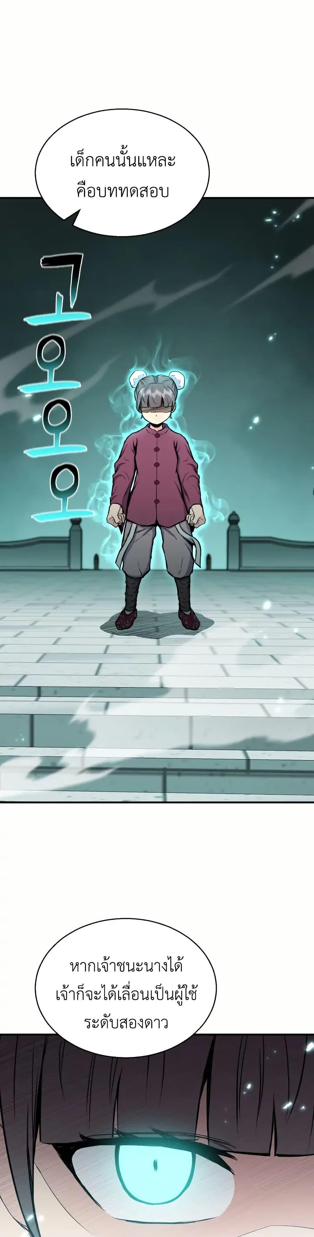 Manga-lc-com อ่านมังงะ อ่านการ์ตูน ออนไลน์ ฟรี Master of the Martial Arts Library ตอนที่ 1 2 3 4 5 6 7 8 9 10 11 12 13 14 ฟรี ไม่มีโฆษณา Manga-lc - อ่าน มังงะ อ่าน การ์ตูน ออนไลน์ อ่านมังงะ ฟรี