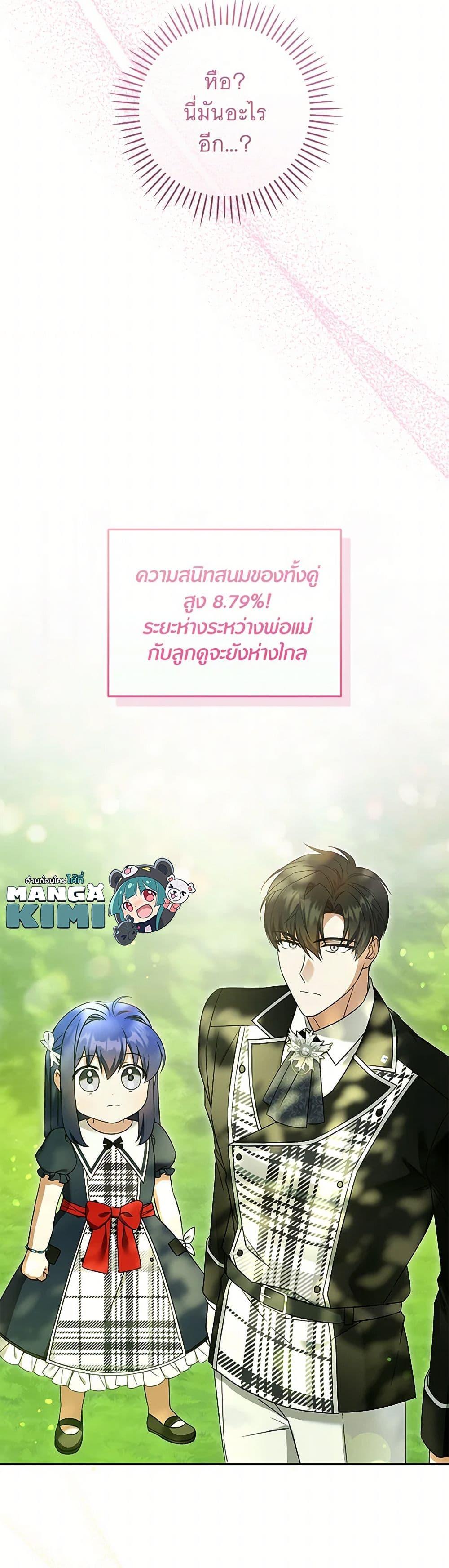 Manga-lc-com อ่านมังงะ อ่านการ์ตูน ออนไลน์ ฟรี Please Give Me the Pacifier ตอนที่ 1 2 3 4 5 6 7 8 9 10 11 12 13 14 ฟรี ไม่มีโฆษณา Manga-lc - อ่าน มังงะ อ่าน การ์ตูน ออนไลน์ อ่านมังงะ ฟรี