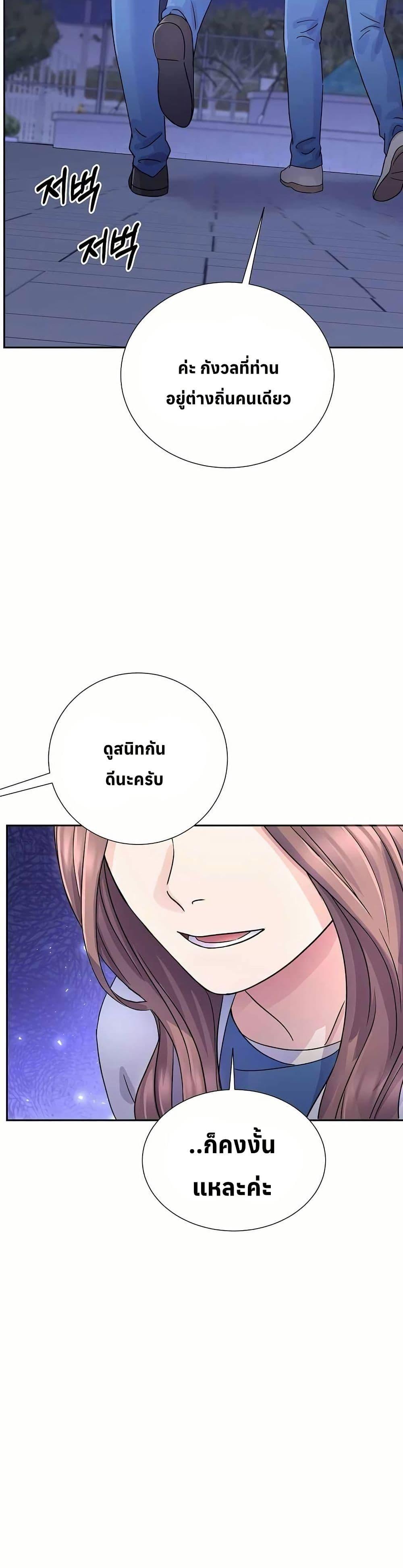 Manga-lc-com อ่านมังงะ อ่านการ์ตูน ออนไลน์ ฟรี Return of the Max-Level Doctor ตอนที่ 1 2 3 4 5 6 7 8 9 10 11 12 13 14 ฟรี ไม่มีโฆษณา Manga-lc - อ่าน มังงะ อ่าน การ์ตูน ออนไลน์ อ่านมังงะ ฟรี