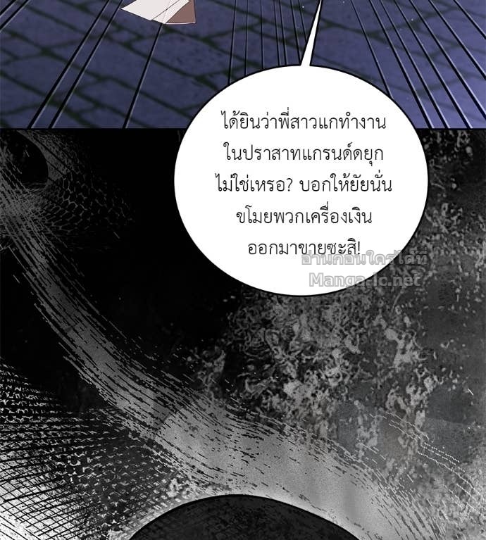 Doujin-Lc- อ่าน โดจิน มังฮวา เกาหลี ญี่ปุ่น จีน แปลไทย แกรนด์ดัชเชสล็อกมง ตอนที่ 1 2 3 4 5 6 7 8 9 10 11 12 13 14 ฟรี ไม่มีโฆษณา อ่าน โดจิน Manhwa เกาหลี ญี่ปุ่น จีน เรามีครบ คัดมาให้เน้นๆ โดจิน 18+ รับประกันความฟินโดย Doujin Lc