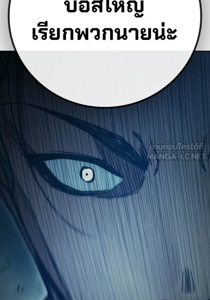 เยาวชนคนคุก ตอนที่ 82 รูปที่ 188