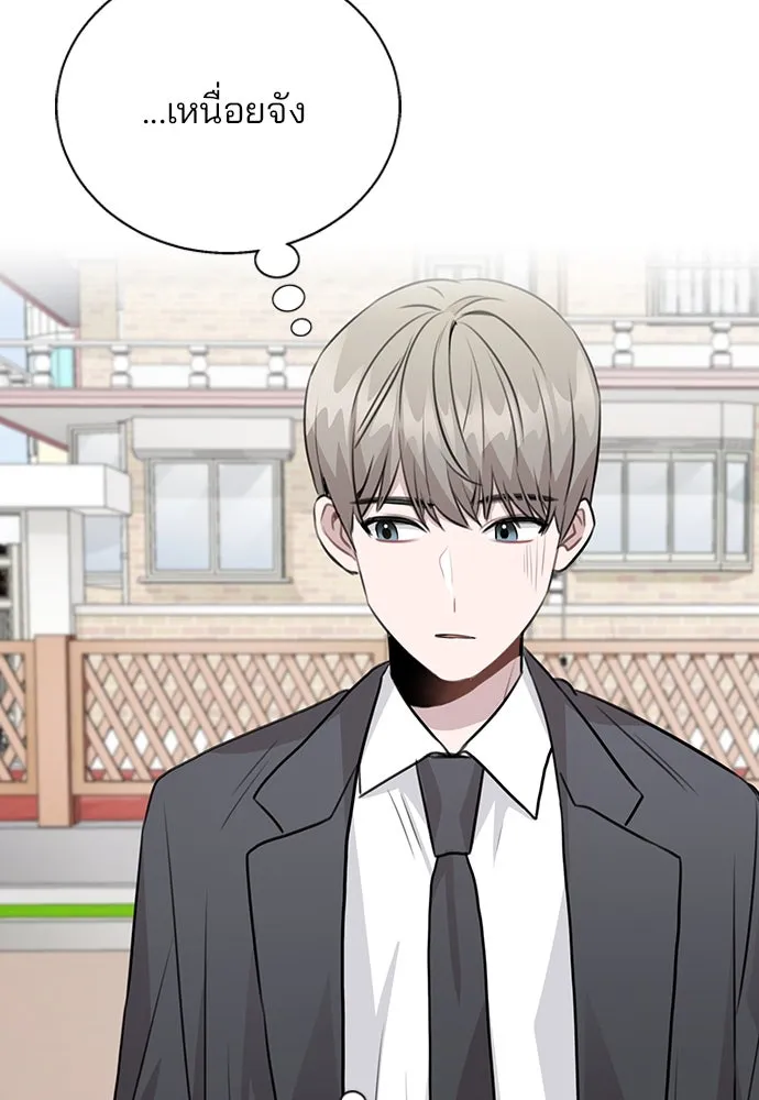 รักผิดแผน ตอนที่ 60 รูปที่ 43