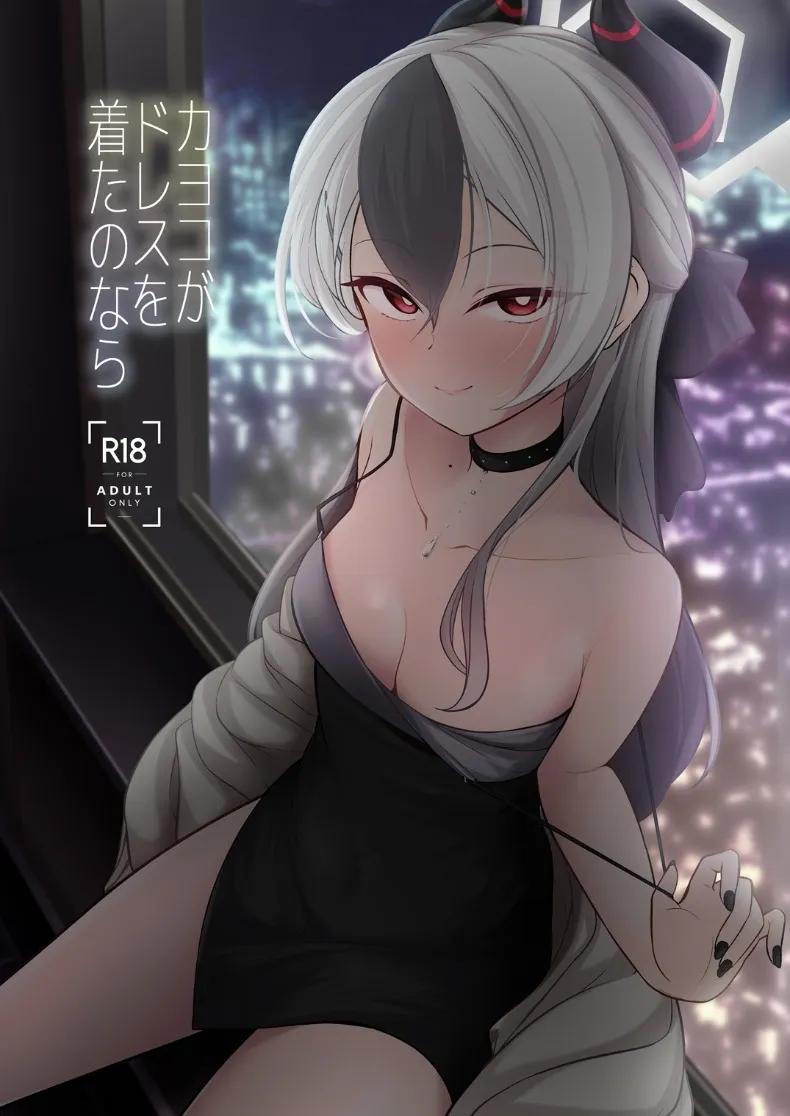 Doujin-Lc- อ่าน โดจิน มังฮวา เกาหลี ญี่ปุ่น จีน แปลไทย เดรสของคาโยโกะมันเกิดจะห้ามใจ (Kurosuke) (Blue Archive) ตอนที่ 1 2 3 4 5 6 7 8 9 10 11 12 13 14 ฟรี ไม่มีโฆษณา อ่าน โดจิน Manhwa เกาหลี ญี่ปุ่น จีน เรามีครบ คัดมาให้เน้นๆ โดจิน 18+ รับประกันความฟินโดย  Doujin Lc