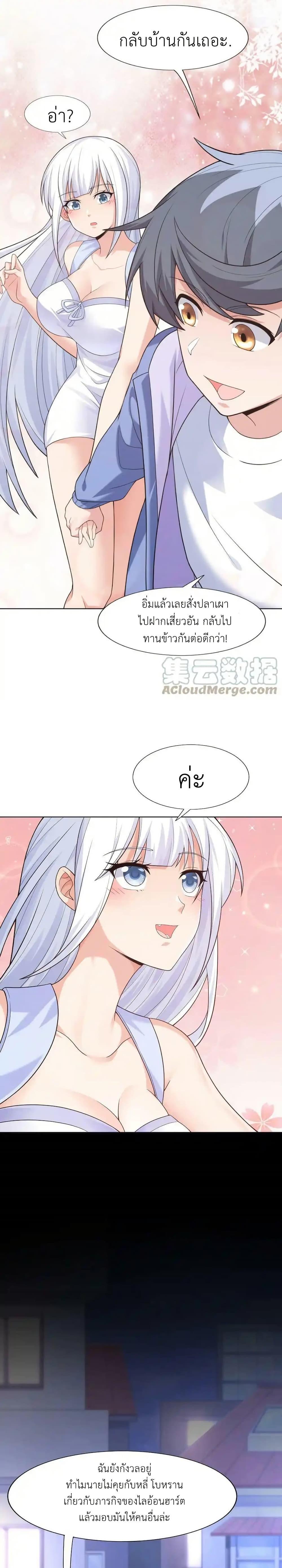 Manga-lc-com อ่านมังงะ อ่านการ์ตูน ออนไลน์ ฟรี There Will Always Be Someone To Disturb My AFK Life ตอนที่ 1 2 3 4 5 6 7 8 9 10 11 12 13 14 ฟรี ไม่มีโฆษณา Manga-lc - อ่าน มังงะ อ่าน การ์ตูน ออนไลน์ อ่านมังงะ ฟรี